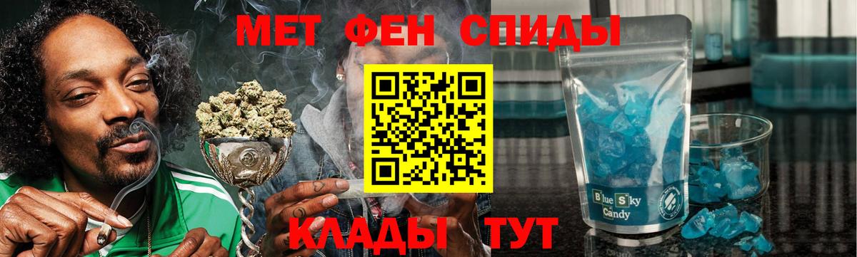 Amphetamine 98%  Вход с VPN  kraken онион  Артём  Amphetamine 