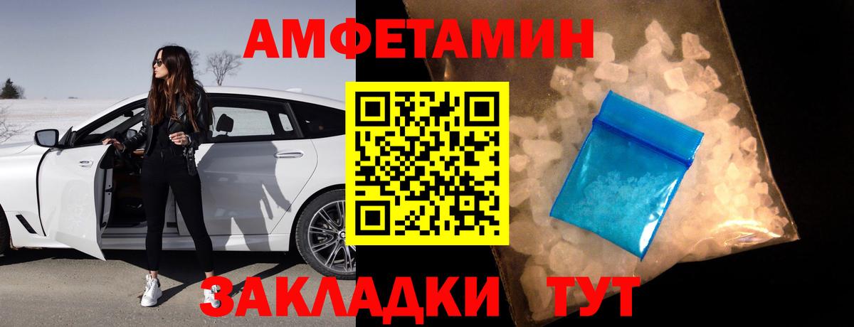 Амфетамин  Артём  АМФ 98% 