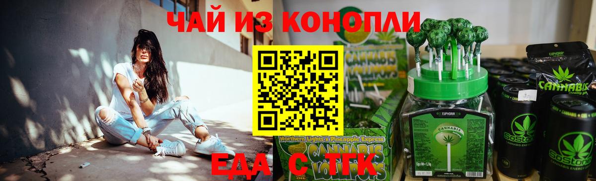Артём  Героин  ТГК  A PVP СОЛЬ кристаллы  МЕФ   МАРИХУАНА  Продажа наркотиков  Cocaine  ГАШИШ  Вход с VPN  ЭКСТАЗИ  Кокаин 