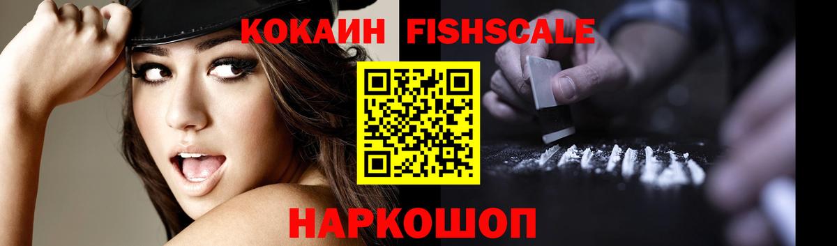 Cocaine Колумбийский  Артём  КОКАИН  COCAIN Колумбийский 