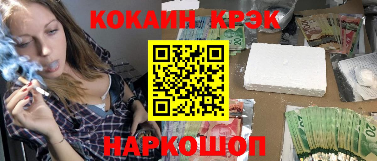 Cocaine 97% Артём