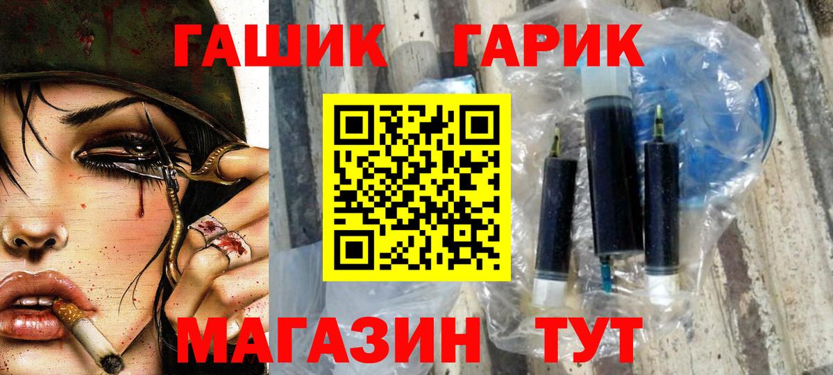 наркошоп  ГАШИШ  ГАШ Изолятор  Артём  Гашиш 40% ТГК 