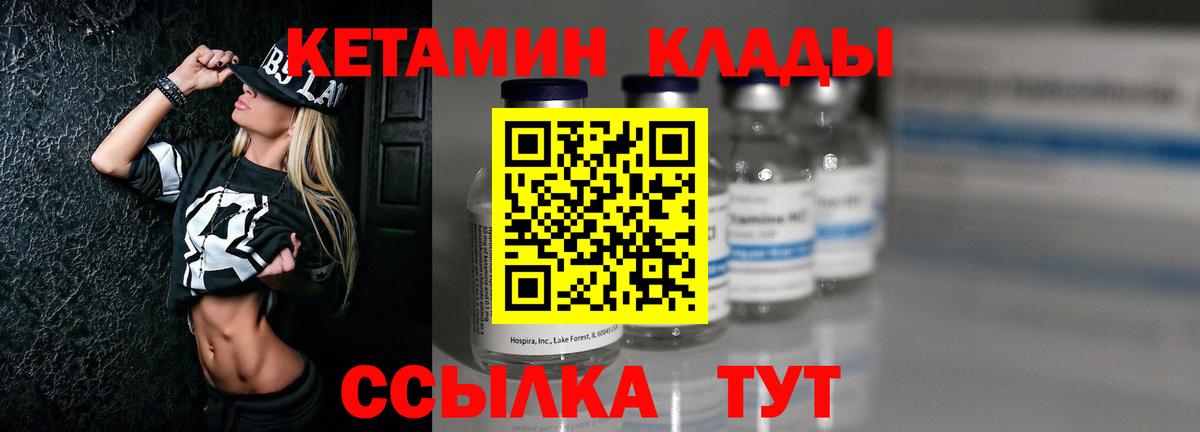 omg зеркало  КЕТАМИН ketamine  Артём  Кетамин VHQ 