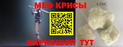 дистиллят марихуана Абакан