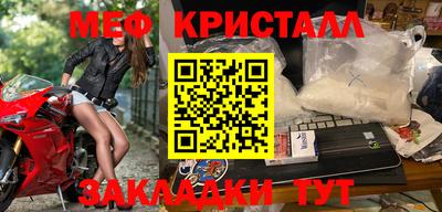 не бодяженный Апшеронск
