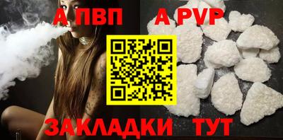 эйфоретик Апрелевка