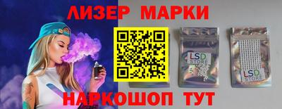 PSILOCYBIN Абинск