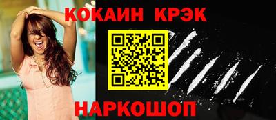 кокаин VHQ Аргун