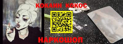 PSILOCYBIN Абинск