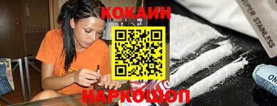 кокаин VHQ Аргун