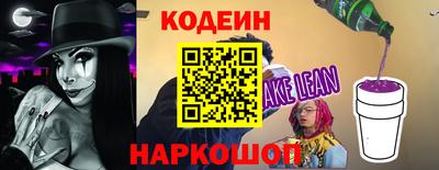 PSILOCYBIN Абинск