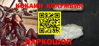 кокаин VHQ Аргун