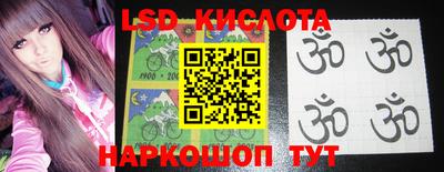 PSILOCYBIN Абинск