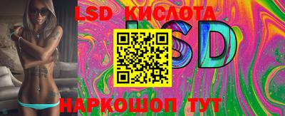 стаф Балаково