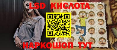 трава Балахна