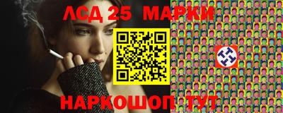 PSILOCYBIN Абинск