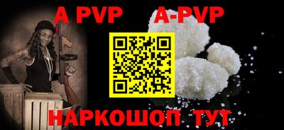 эйфоретик Апрелевка