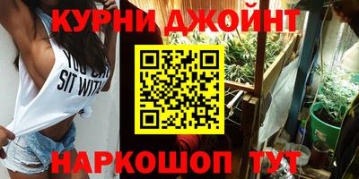 дистиллят марихуана Абакан