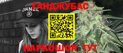 дистиллят марихуана Абакан