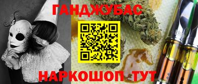 не бодяженный Апшеронск
