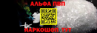 не бодяженный Апшеронск