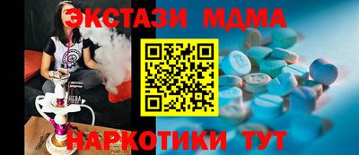 дистиллят марихуана Абакан