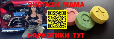 крисы Балашиха