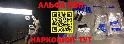 не бодяженный Апшеронск