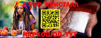 крисы Балашиха