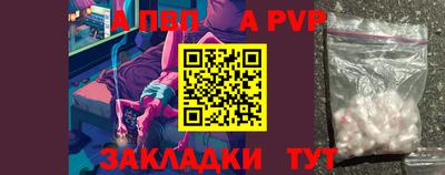 не бодяженный Апшеронск