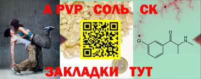 эйфоретик Апрелевка