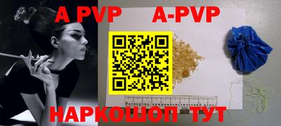 кокаин VHQ Аргун