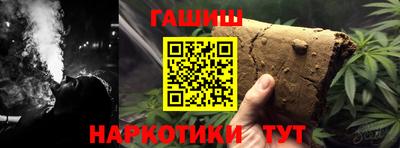 не бодяженный Апшеронск
