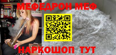 не бодяженный Апшеронск