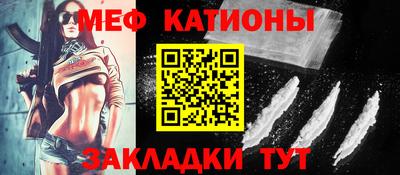 синтетический гашиш Балаково