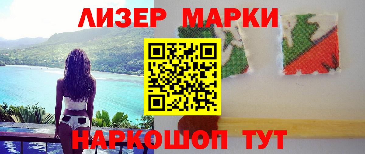 LSD-25 экстази  Вход с VPN  Артём  Лсд 25 экстази кислота 