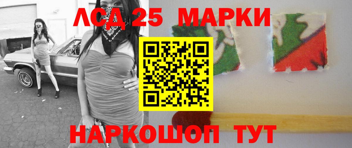 ЛСД экстази ecstasy Артём