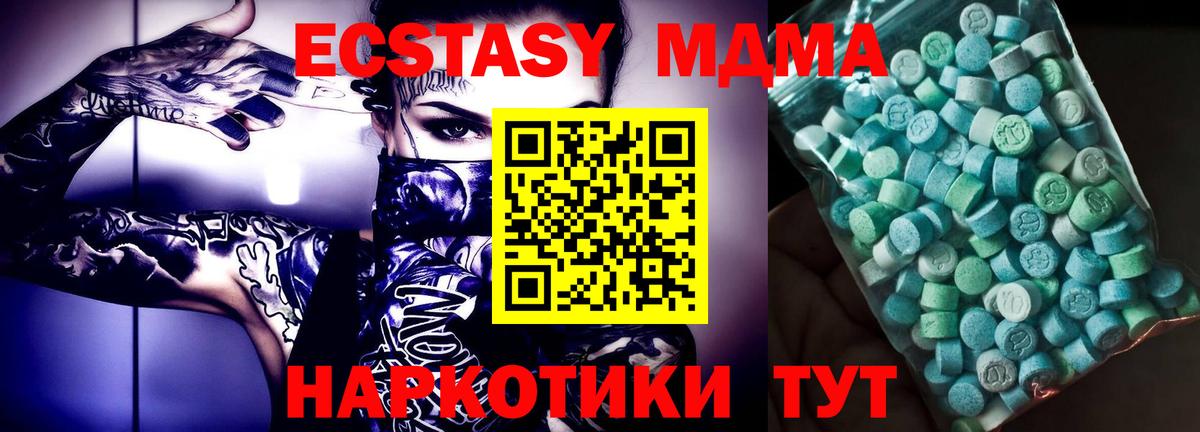 Артём  МДМА VHQ  MDMA  Вход с VPN 