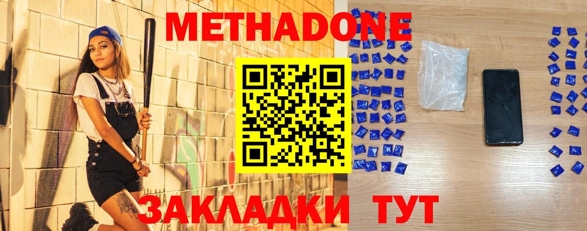 Метадон мёд  Артём  Метадон VHQ 