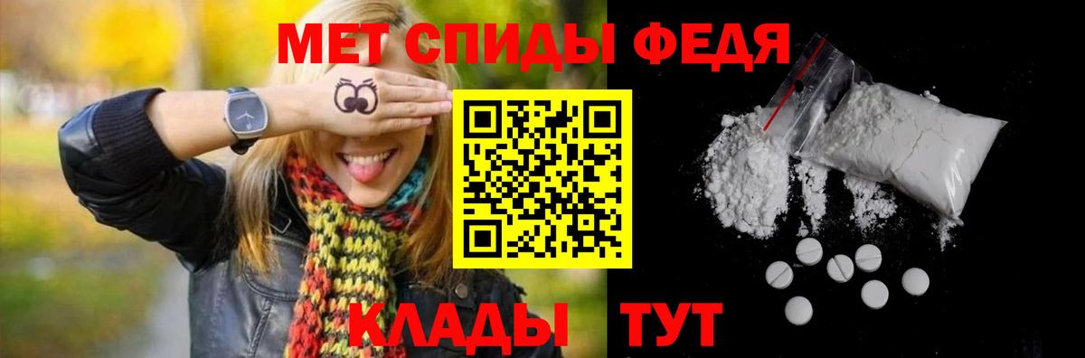 Метамфетамин витя Артём