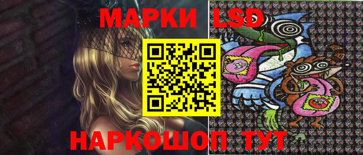 Марки N-bome  Артём  Марки NBOMe 1,8мг  Марки NBOMe 1,8мг 