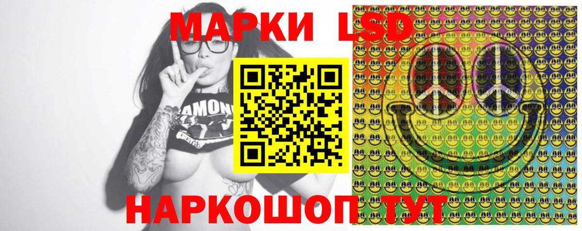 Марки 25I-NBOMe 1,8мг Артём