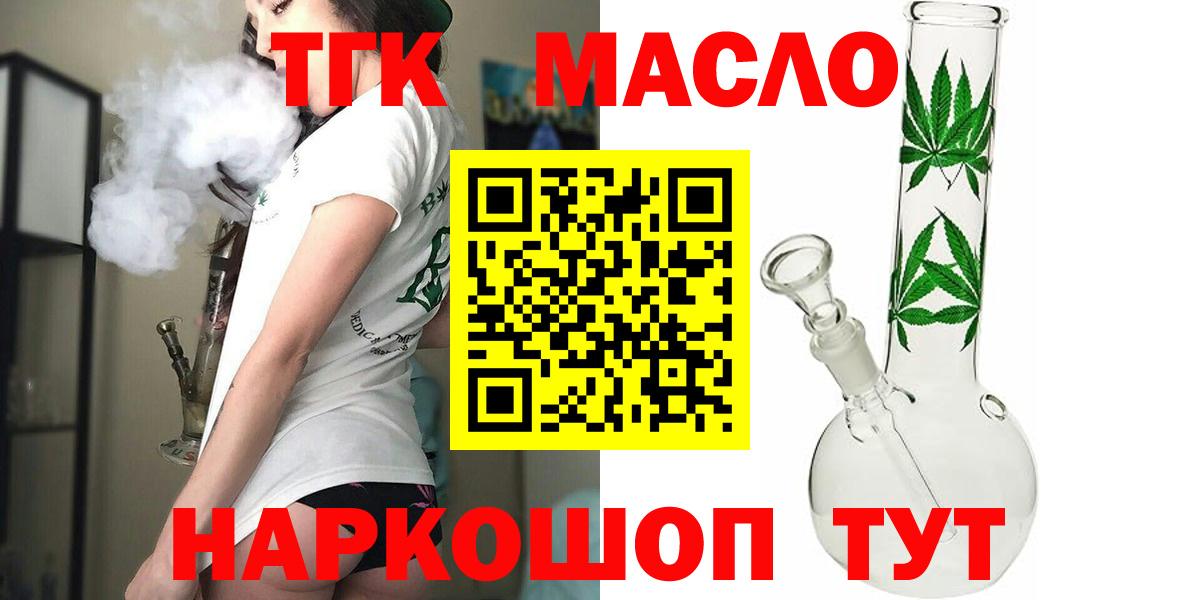 ТГК Wax  Вход с VPN  Артём 