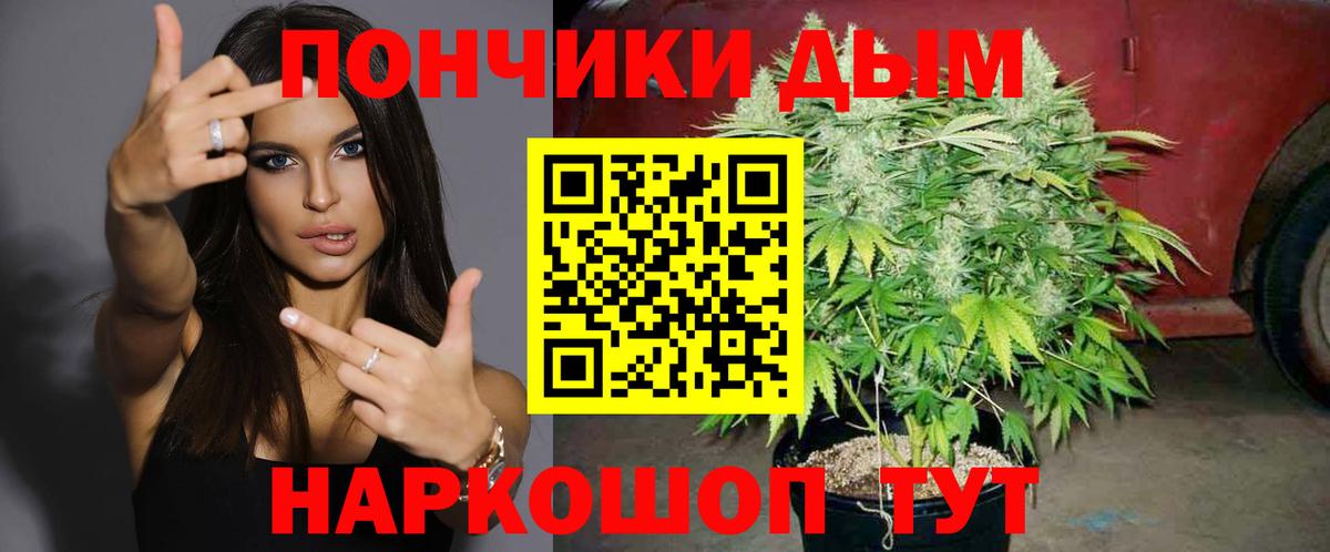 Канабис VHQ  Вход с VPN  Шишки марихуана марихуана  Артём  Канабис гибрид 