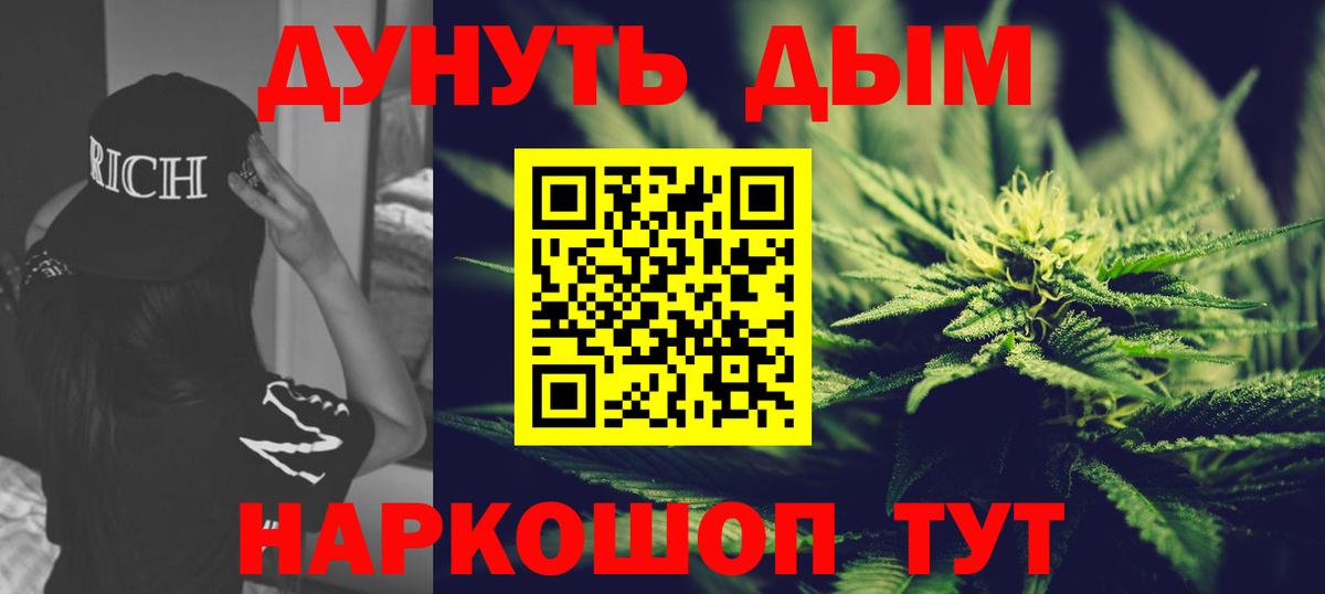 Канабис OG Kush Артём