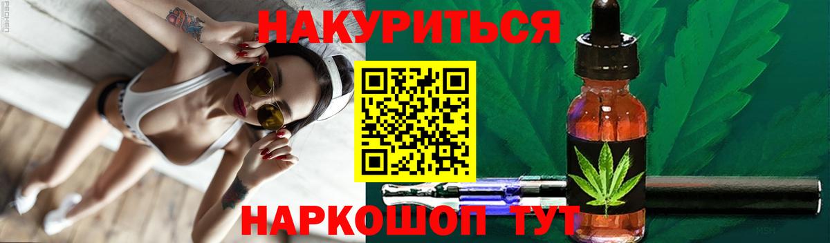 Конопля марихуана  Канабис AK-47  Бошки марихуана сатива  Канабис планчик  Артём 